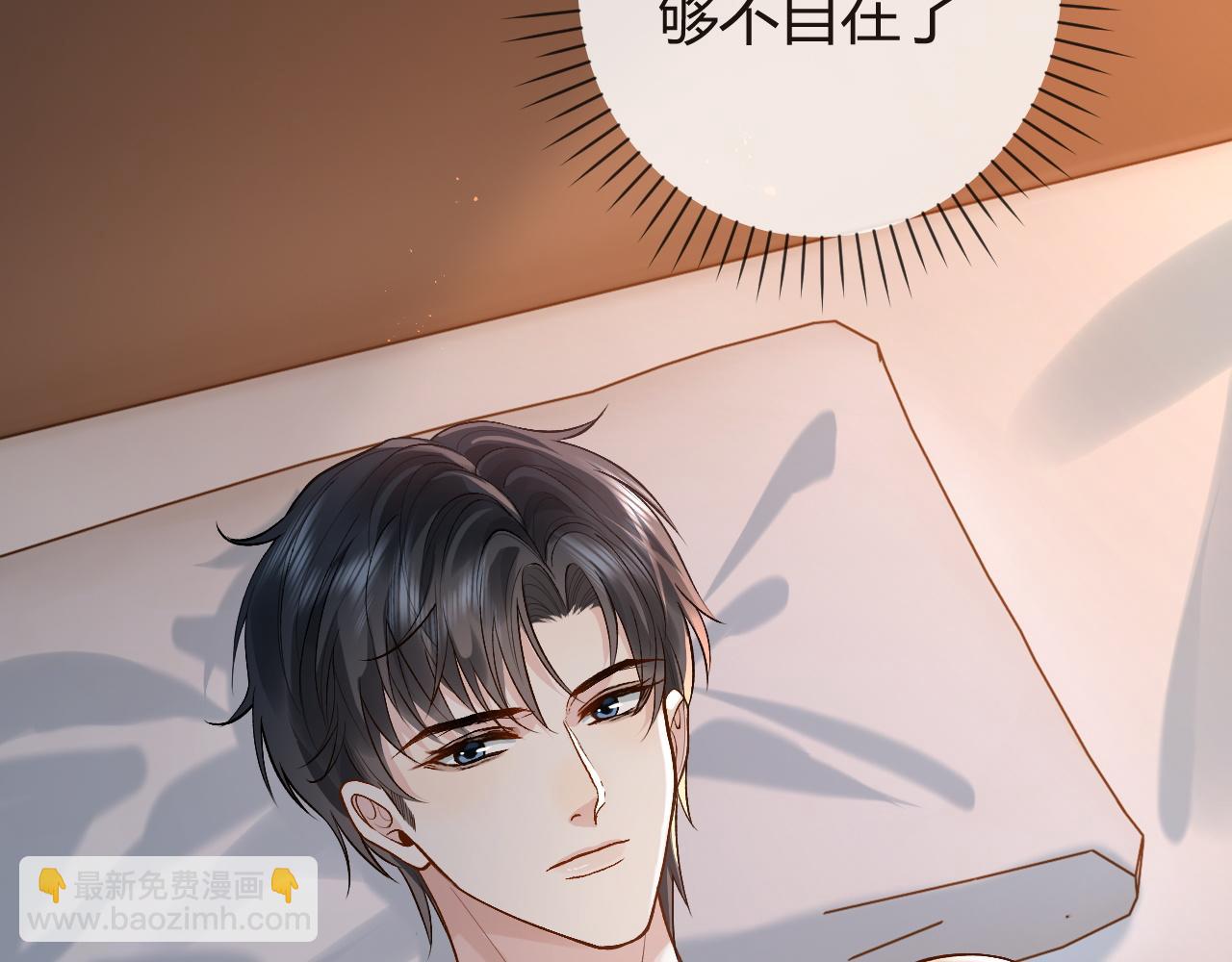 第27话 让我看看(1/2)-第38话