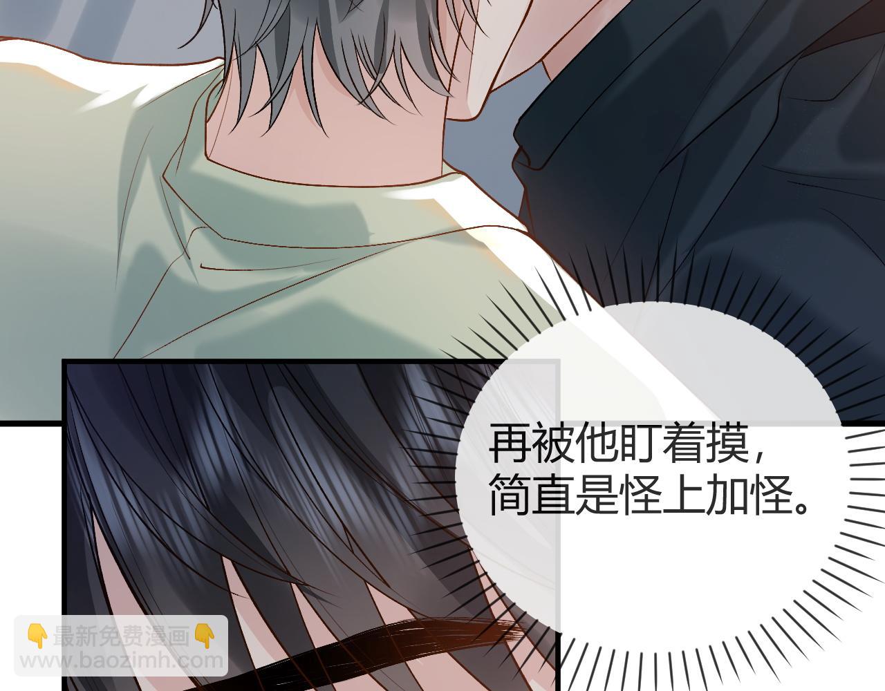 第27话 让我看看(1/2)-第38话