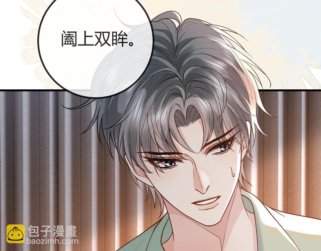 第27话 让我看看(1/2)-第38话