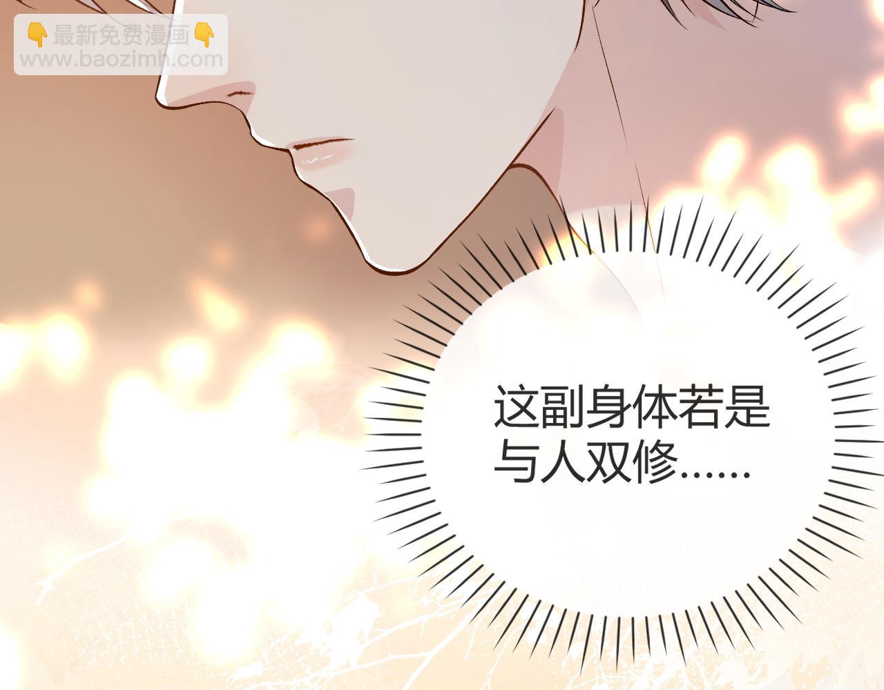 第27话 让我看看(1/2)-第38话