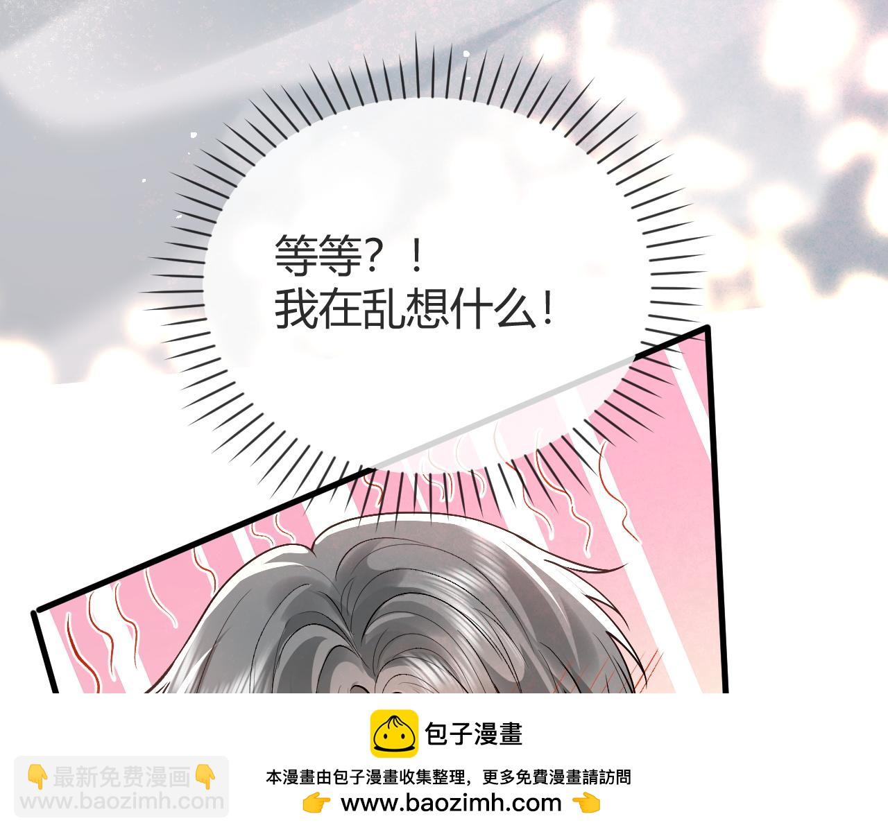 第27话 让我看看(1/2)-第38话