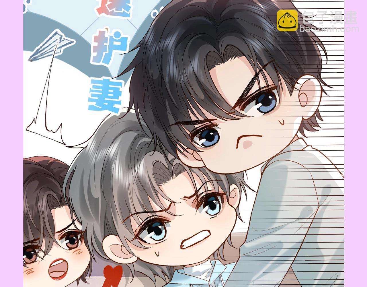 第13期 整活企划：犬系&times;猫系，谁还没磕-第40话