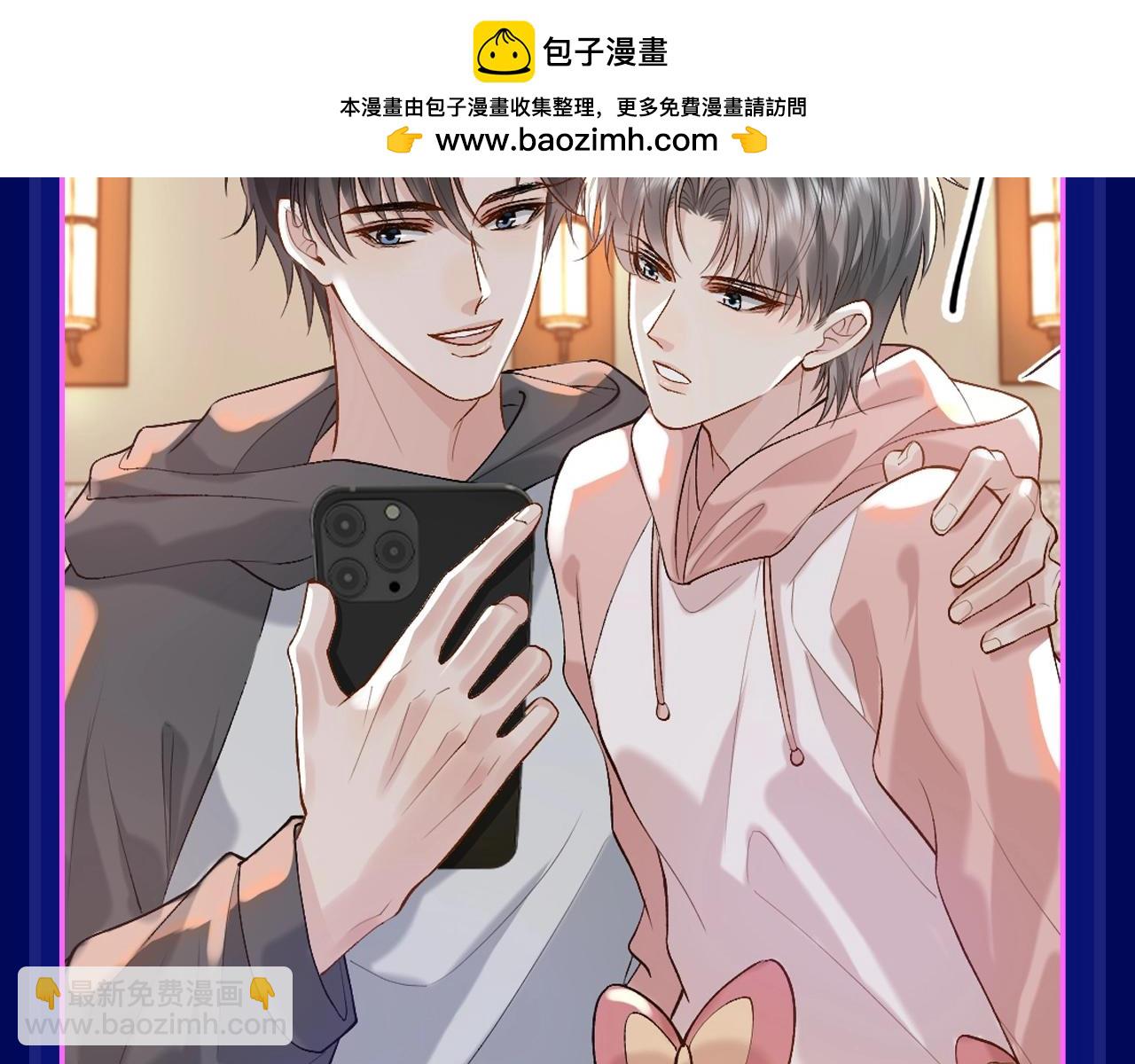 第14期 整活企划：注意看，她磕的cp天天发糖！-第42话