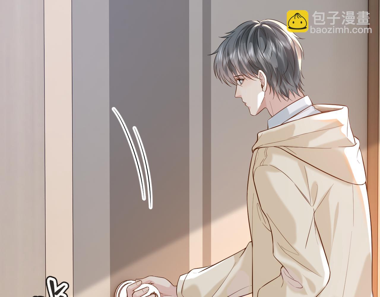 第29话 他有神经病，我说的(1/3)-第44话