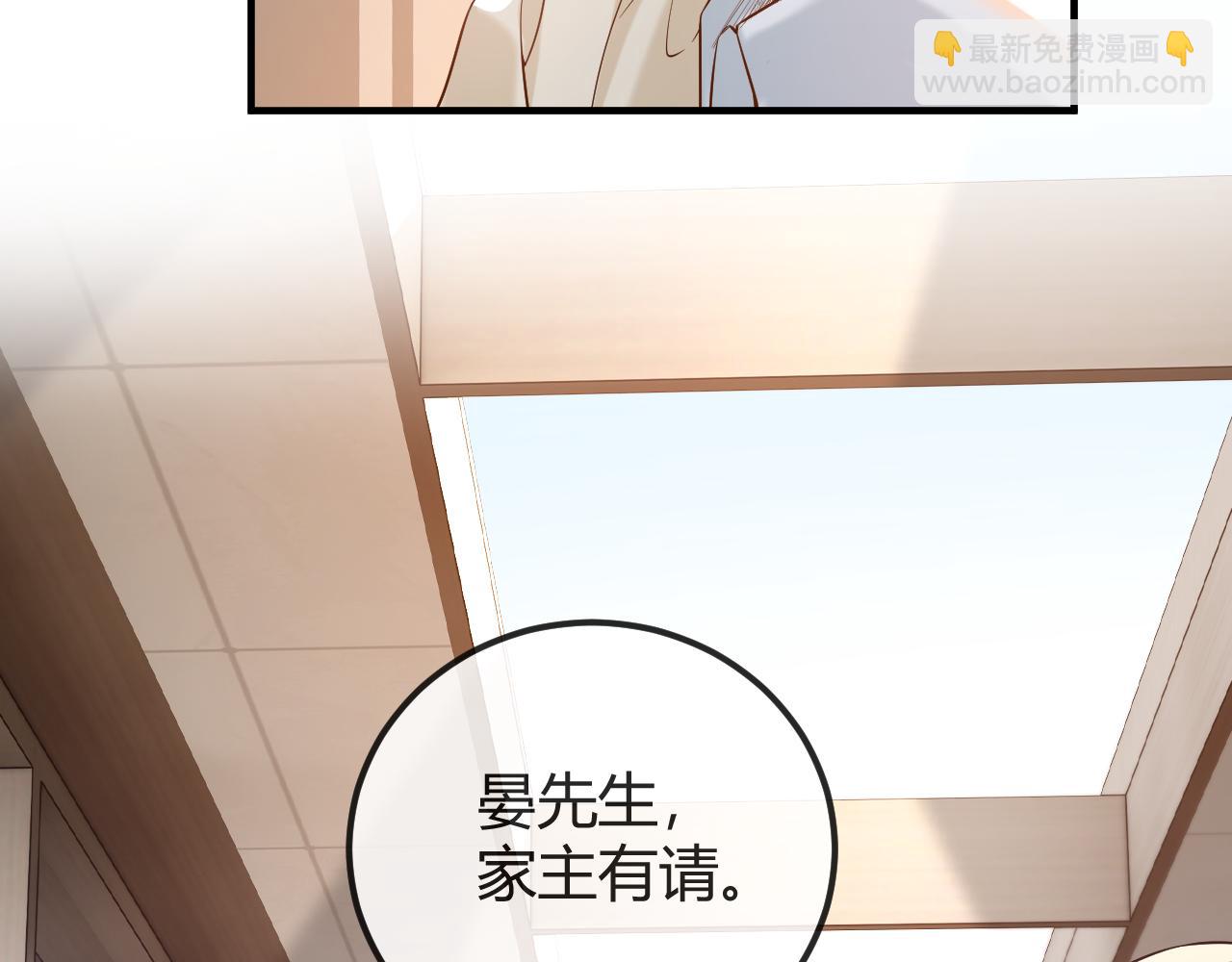 第29话 他有神经病，我说的(1/3)-第44话