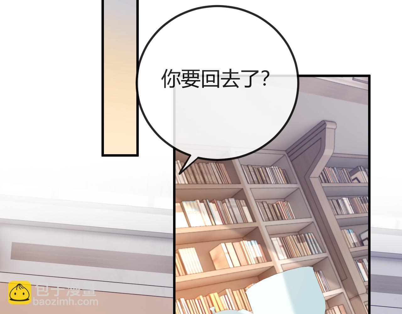 第29话 他有神经病，我说的(1/3)-第44话