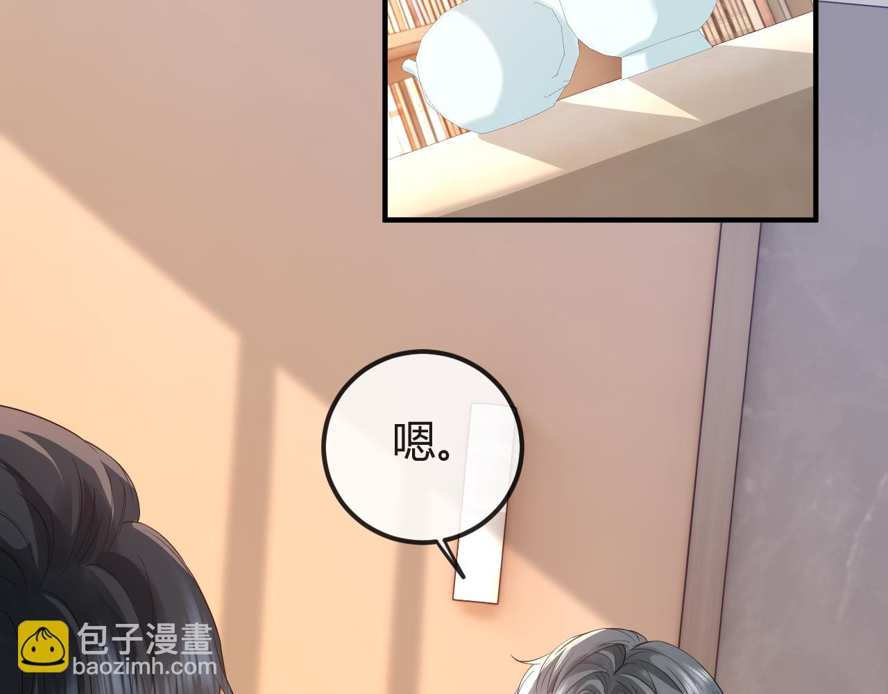 第29话 他有神经病，我说的(1/3)-第44话