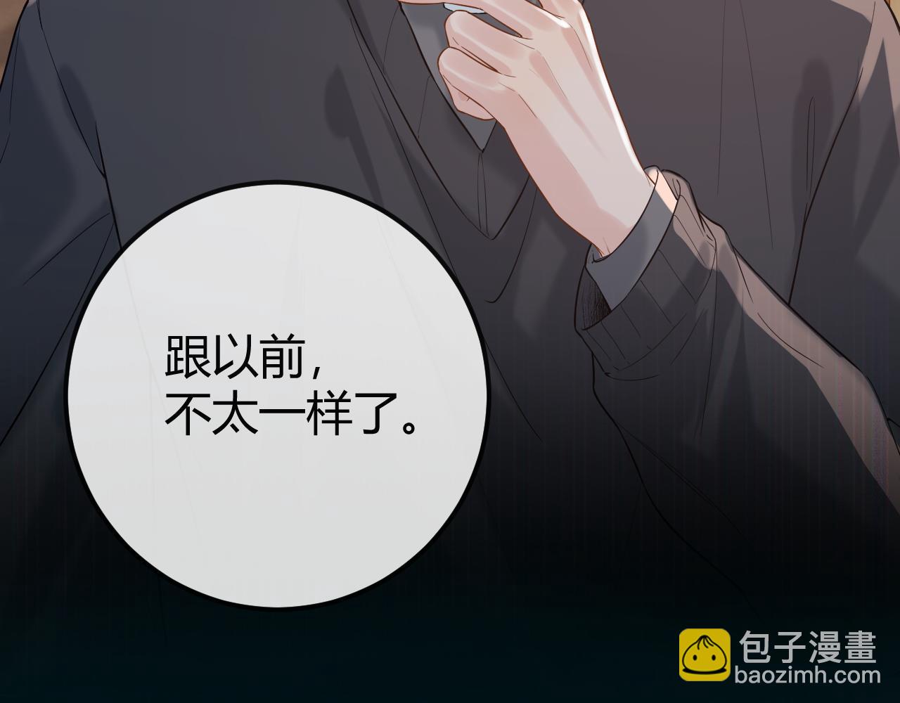 第29话 他有神经病，我说的(1/3)-第44话