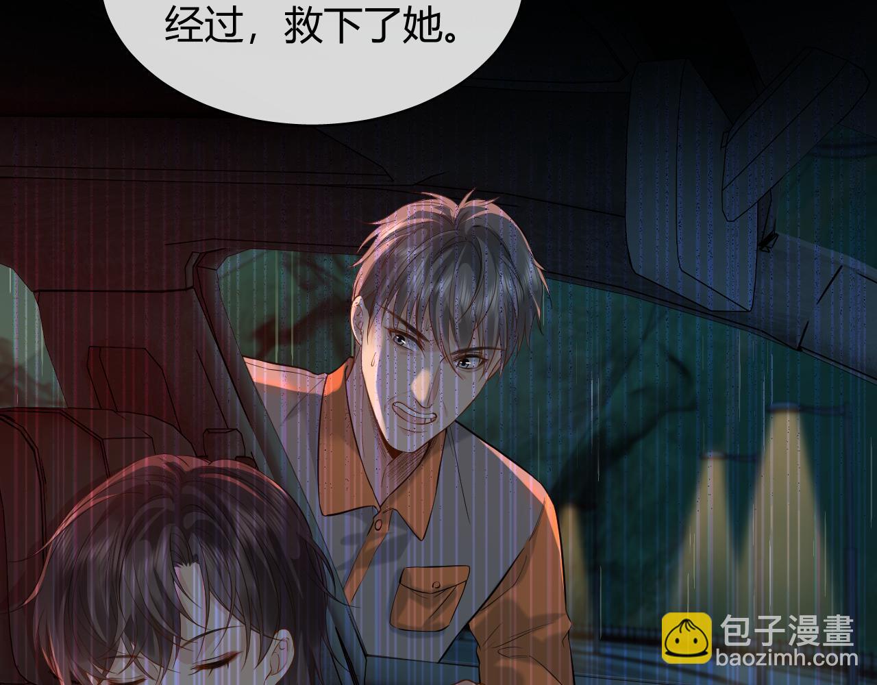 第29话 他有神经病，我说的(1/3)-第44话