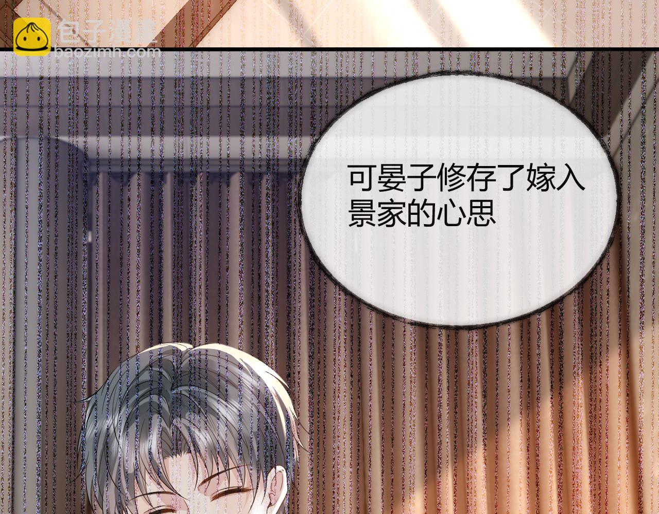 第29话 他有神经病，我说的(1/3)-第44话