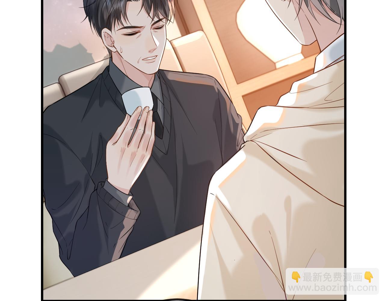 第29话 他有神经病，我说的(1/3)-第44话