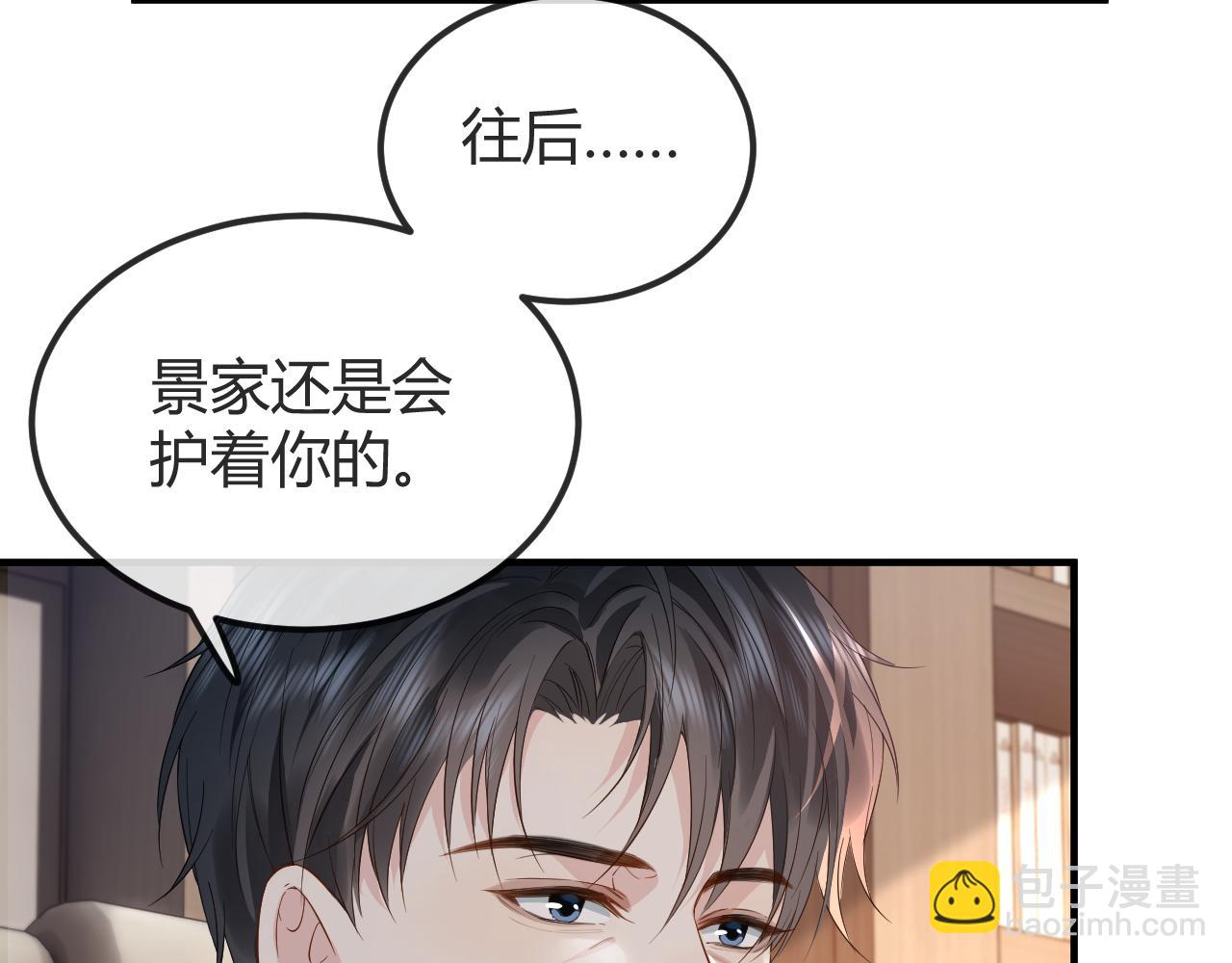 第29话 他有神经病，我说的(1/3)-第44话