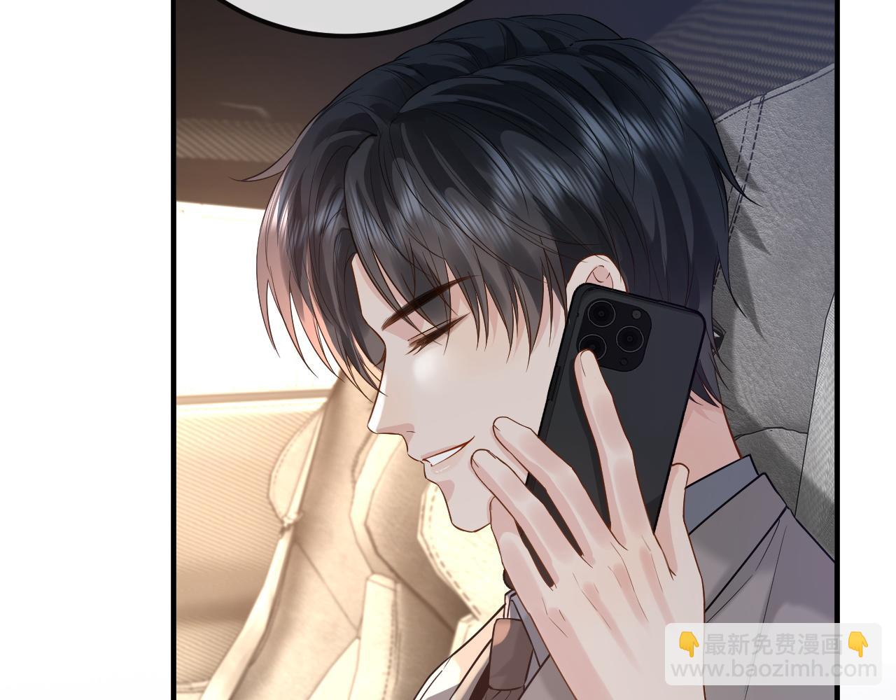 第30话 嘘寒问暖，有何贵干？(1/3)-第46话