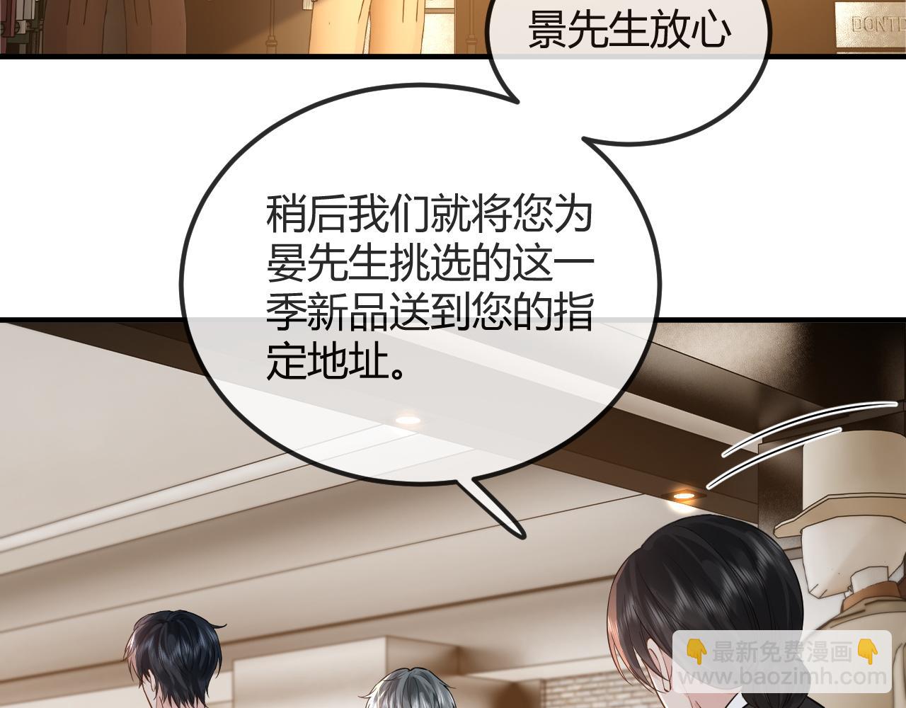 第30话 嘘寒问暖，有何贵干？(1/3)-第46话