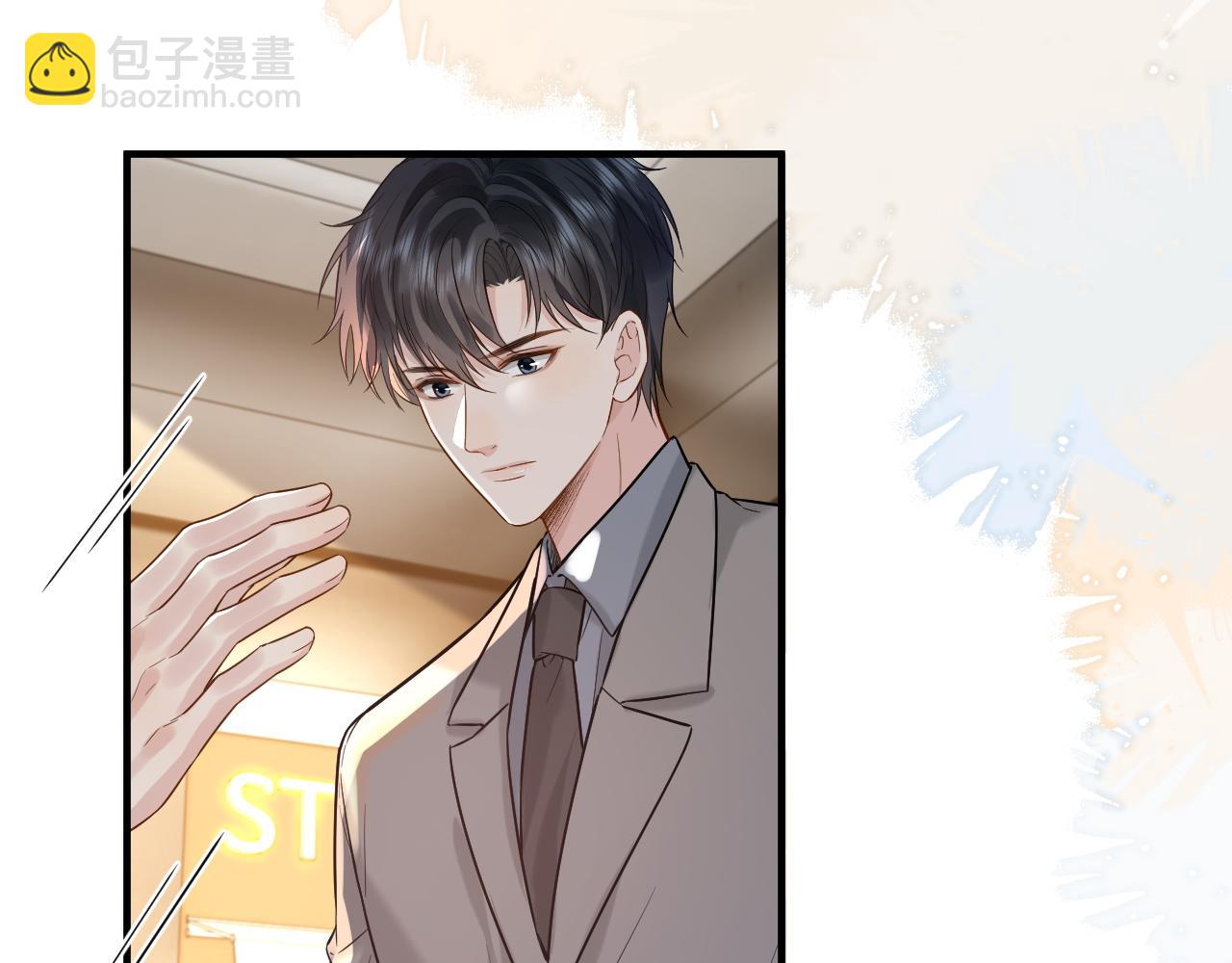 第30话 嘘寒问暖，有何贵干？(1/3)-第46话