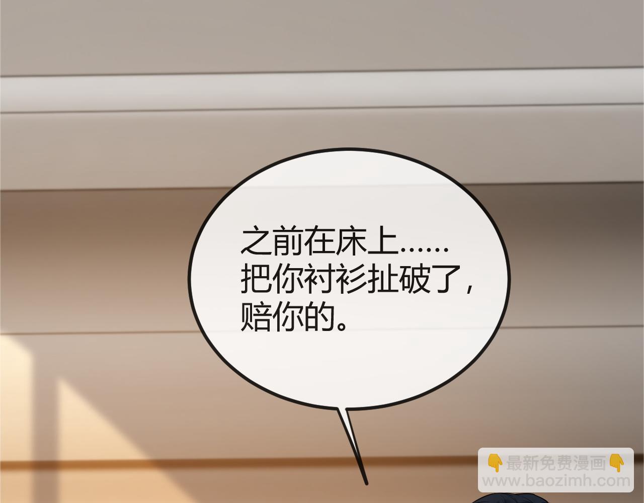 第30话 嘘寒问暖，有何贵干？(1/3)-第46话