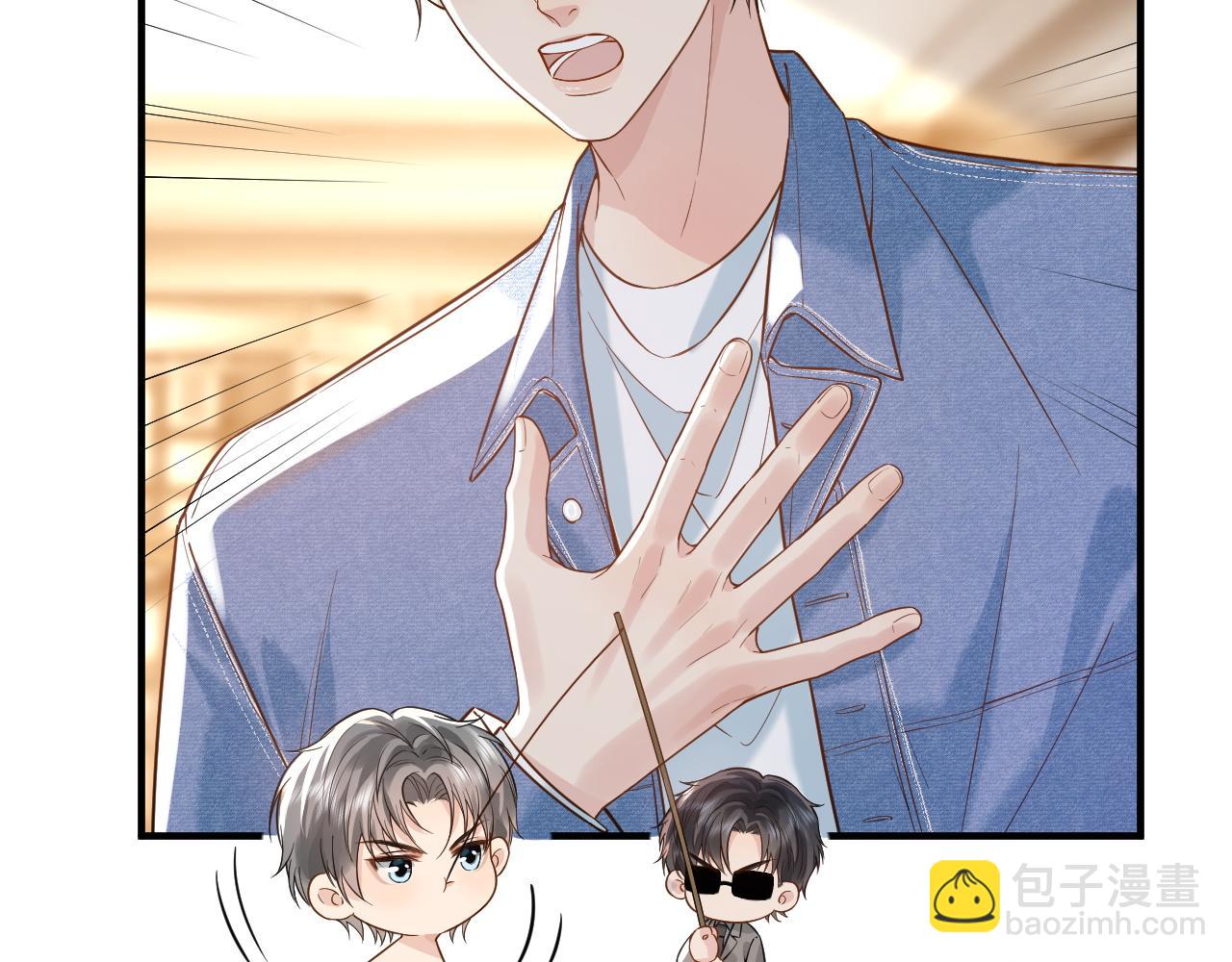 第30话 嘘寒问暖，有何贵干？(1/3)-第46话