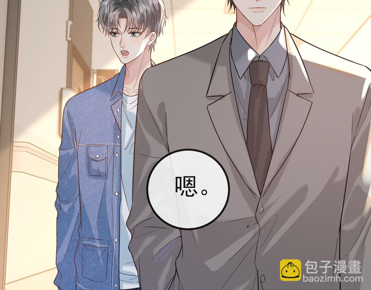 第30话 嘘寒问暖，有何贵干？(1/3)-第46话