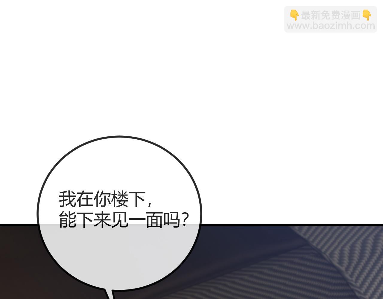 第30话 嘘寒问暖，有何贵干？(1/3)-第46话