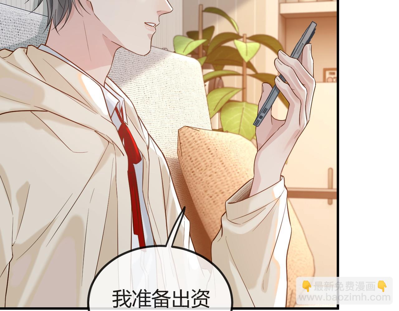 第30话 嘘寒问暖，有何贵干？(1/3)-第46话