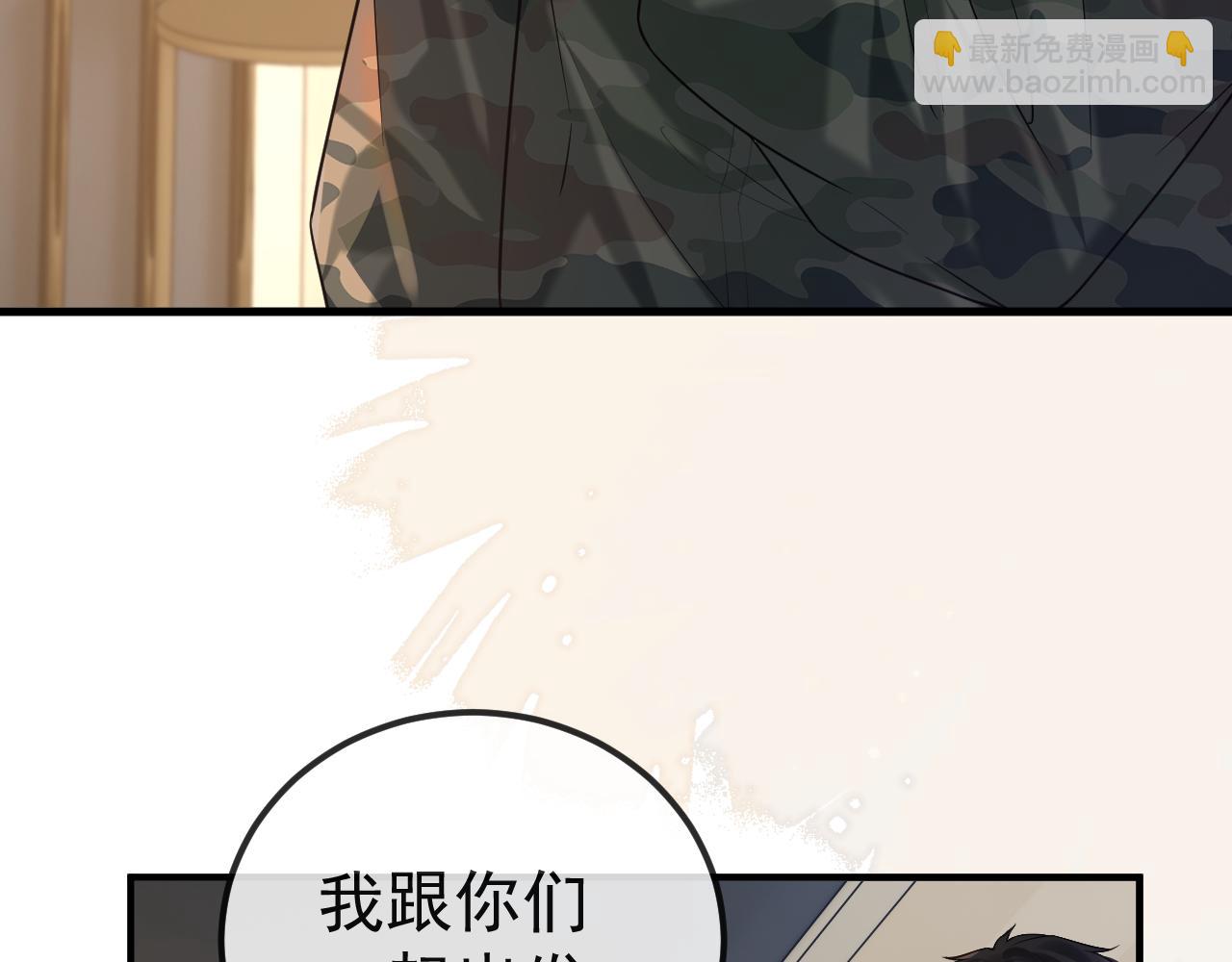 第32话 亲属失踪，景总发疯(1/2)-第48话