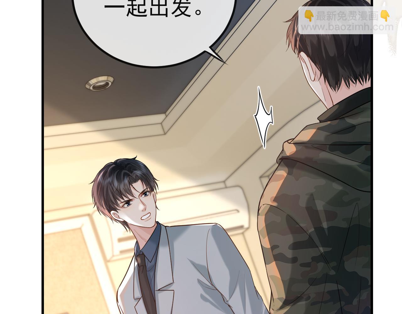 第32话 亲属失踪，景总发疯(1/2)-第48话