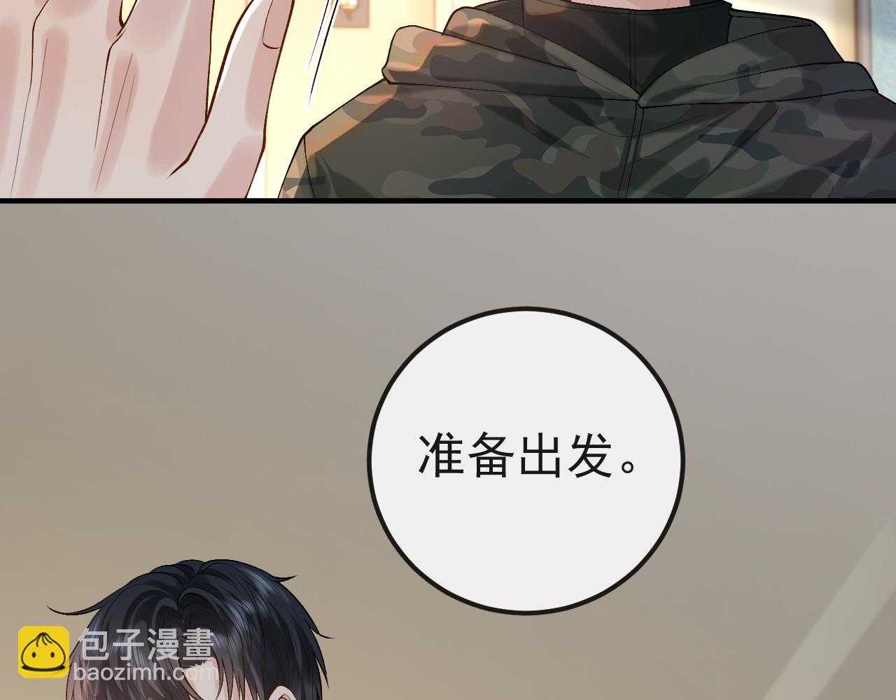 第32话 亲属失踪，景总发疯(1/2)-第48话