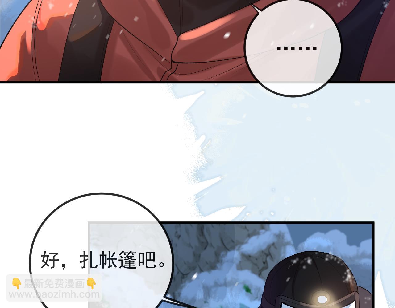 第32话 亲属失踪，景总发疯(1/2)-第48话