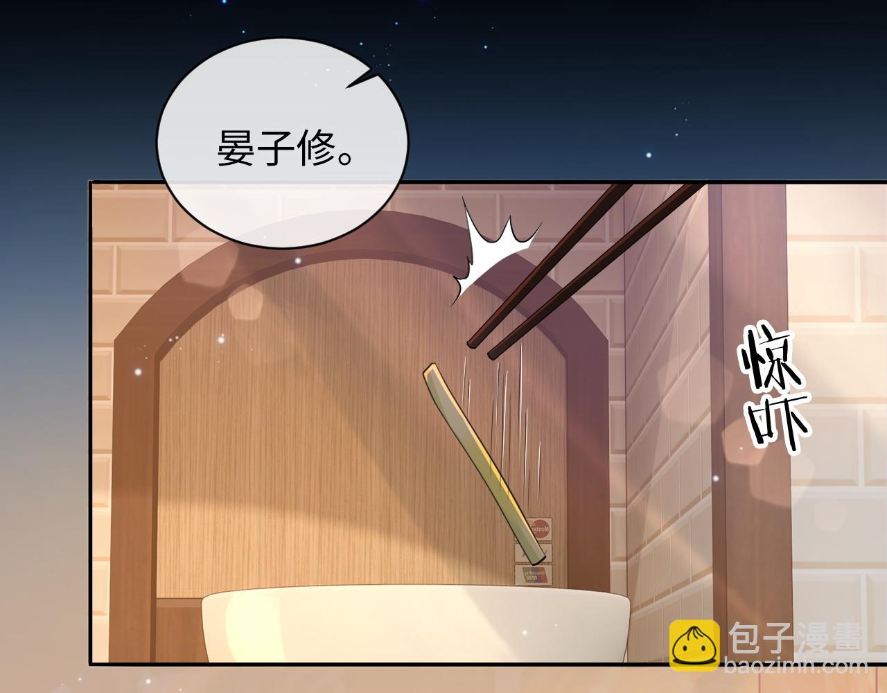 第6话 你才精神病(1/2)-第6话