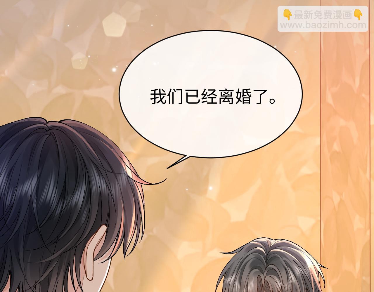 第6话 你才精神病(1/2)-第6话