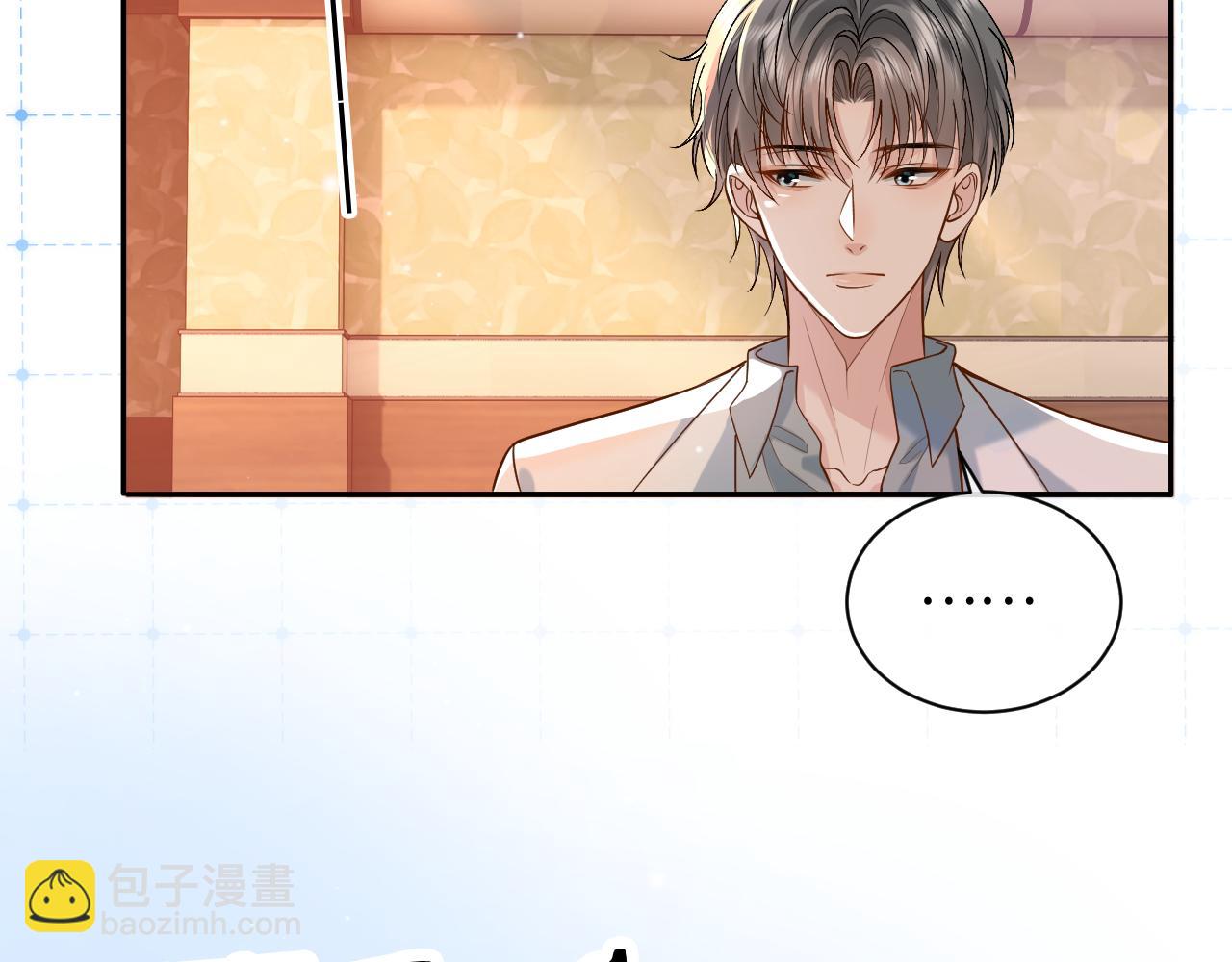 第6话 你才精神病(1/2)-第6话