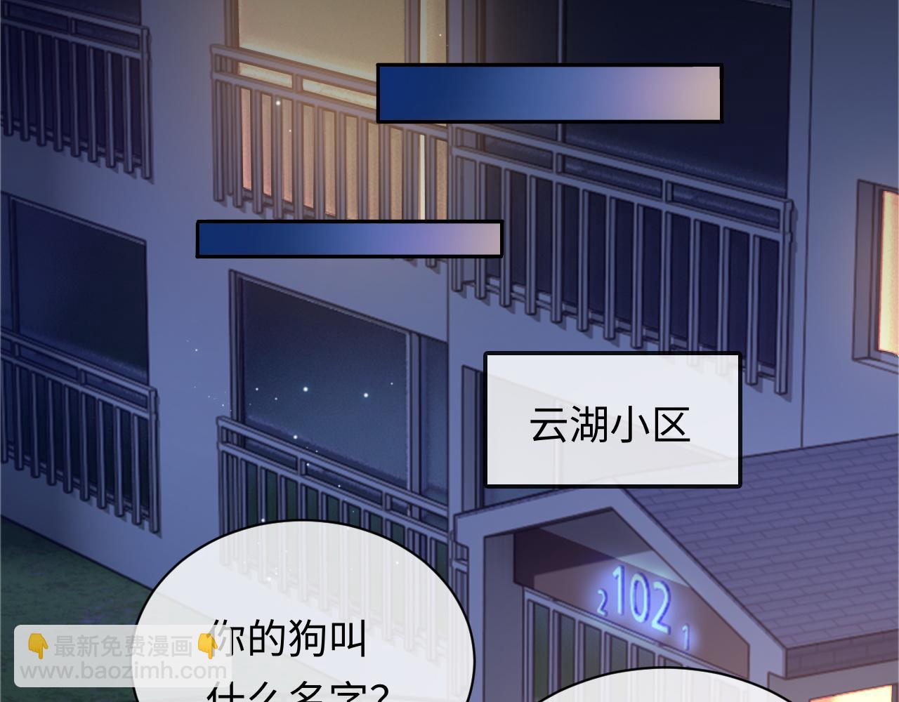 第6话 你才精神病(1/2)-第6话