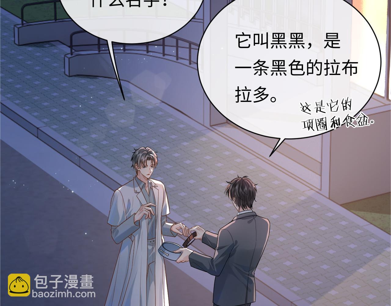 第6话 你才精神病(1/2)-第6话