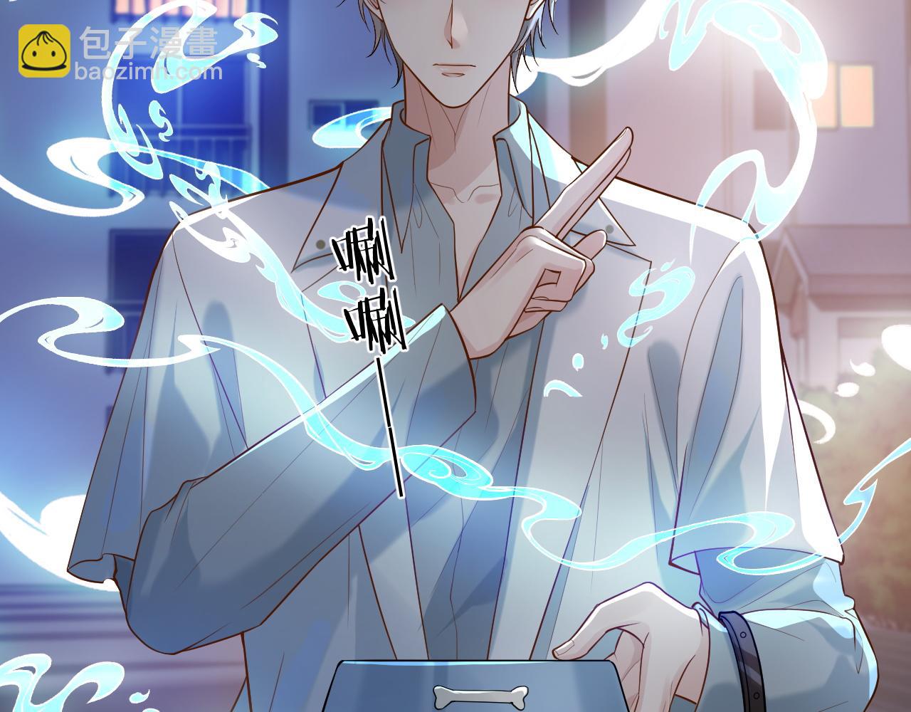 第6话 你才精神病(1/2)-第6话