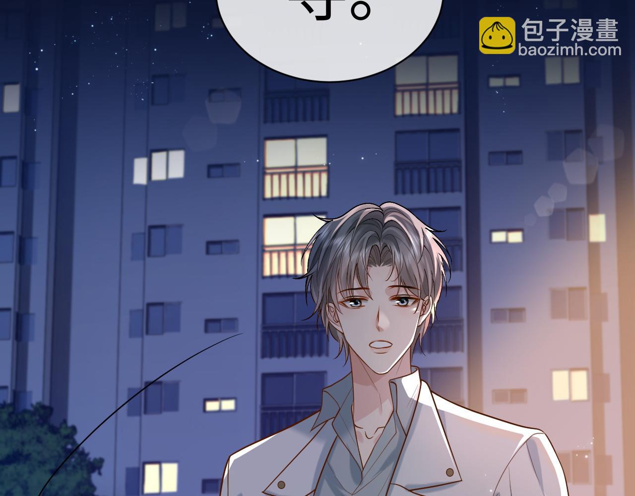 第6话 你才精神病(1/2)-第6话