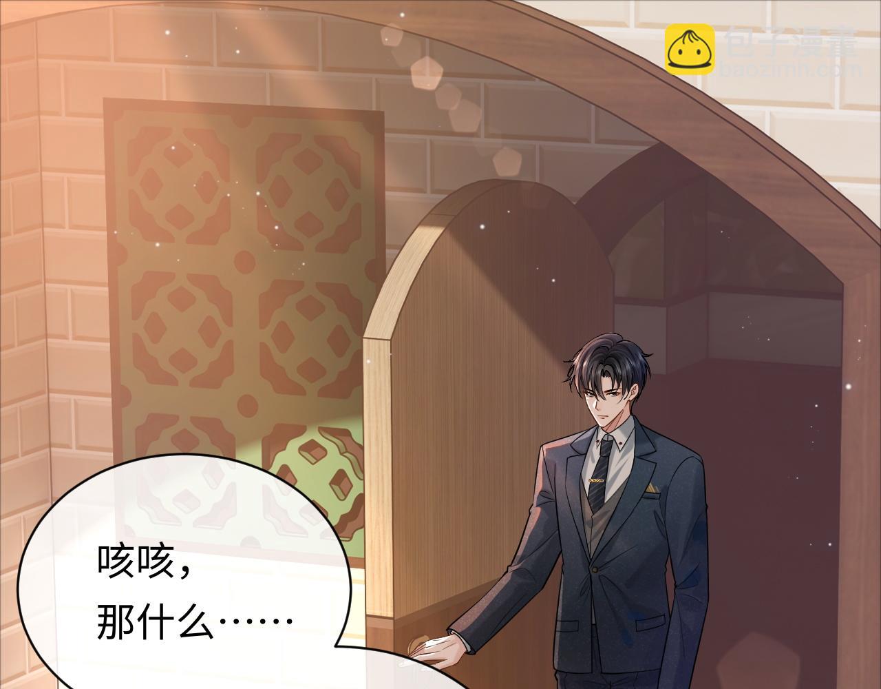 第6话 你才精神病(1/2)-第6话