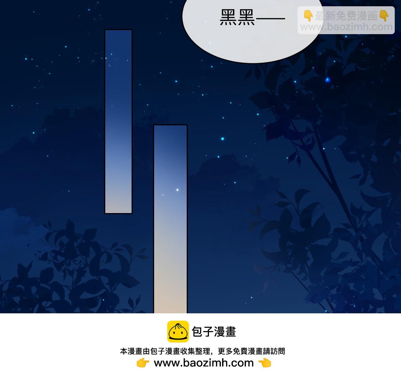 第6话 你才精神病(1/2)-第6话