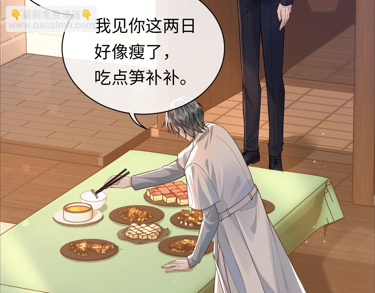 第6话 你才精神病(1/2)-第6话