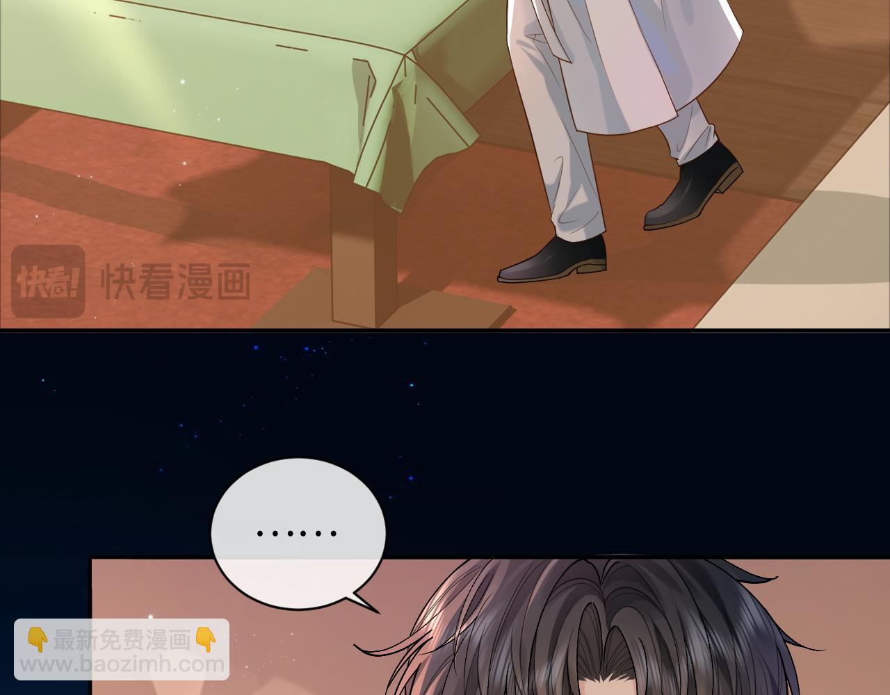 第6话 你才精神病(1/2)-第6话