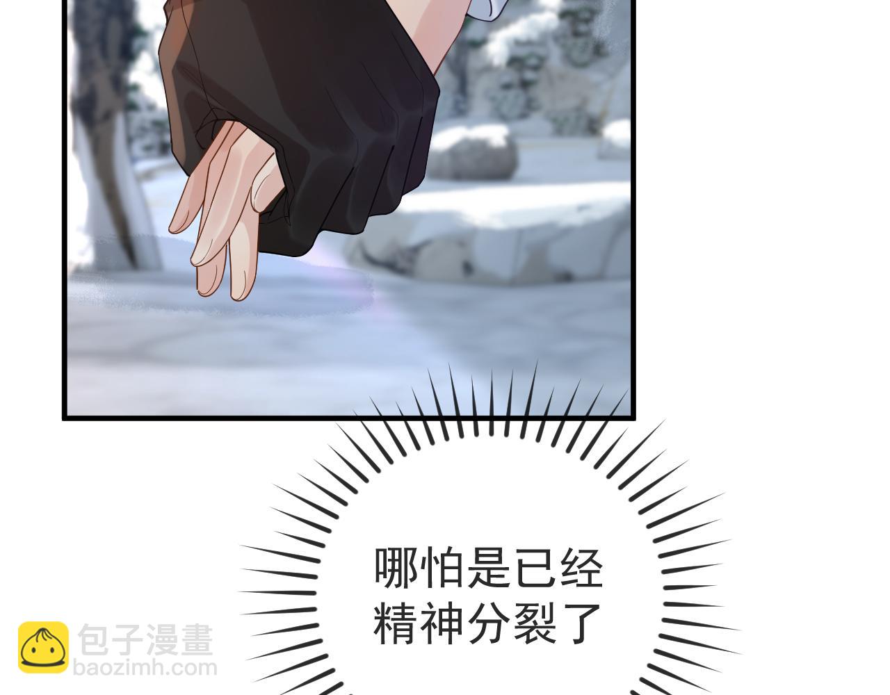 第34话 双向奔赴(1/3)-第50话