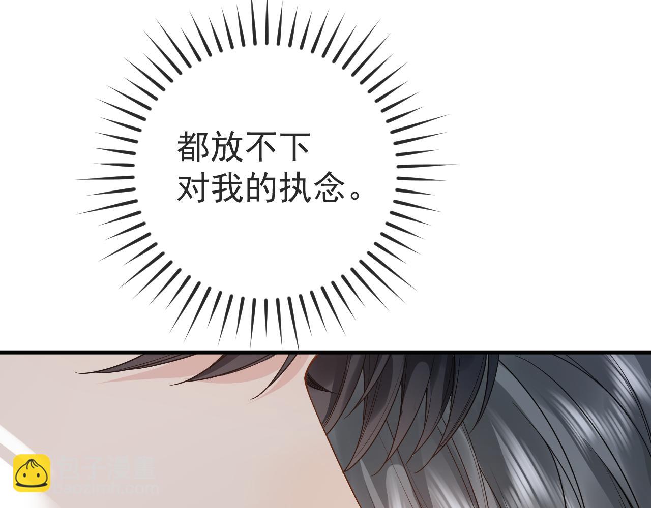 第34话 双向奔赴(1/3)-第50话