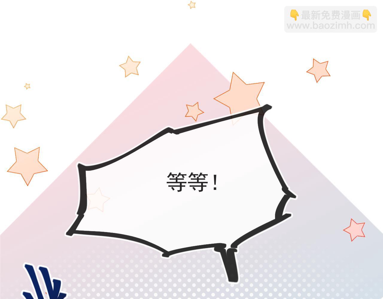 第34话 双向奔赴(1/3)-第50话