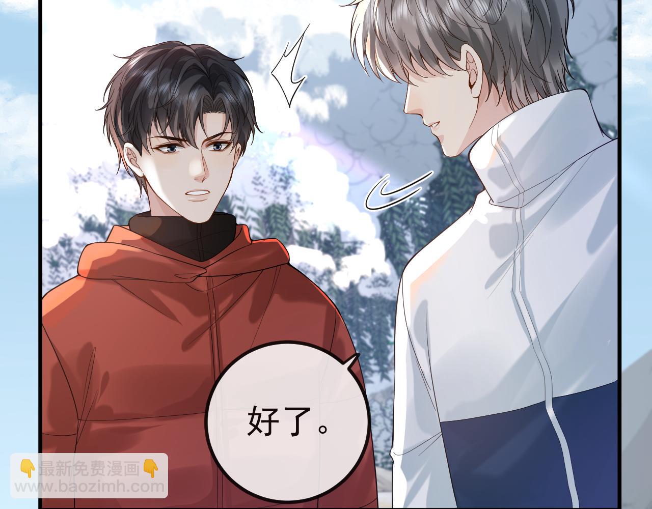 第34话 双向奔赴(1/3)-第50话