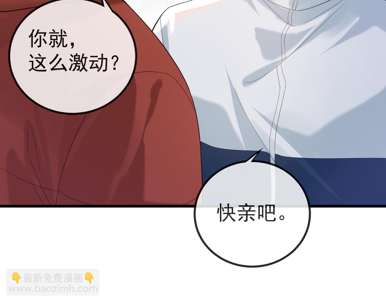 第34话 双向奔赴(1/3)-第50话