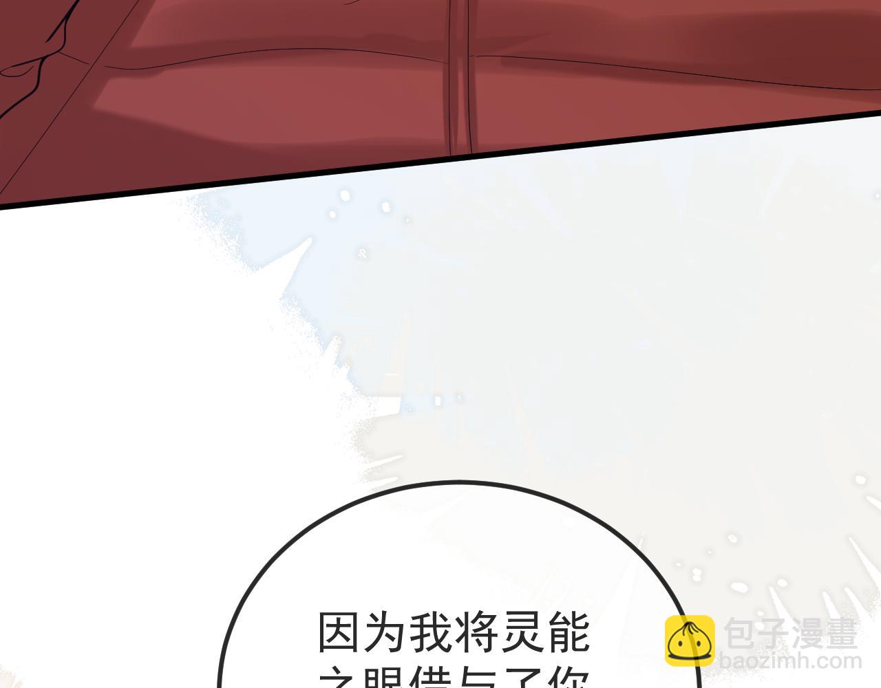 第34话 双向奔赴(1/3)-第50话