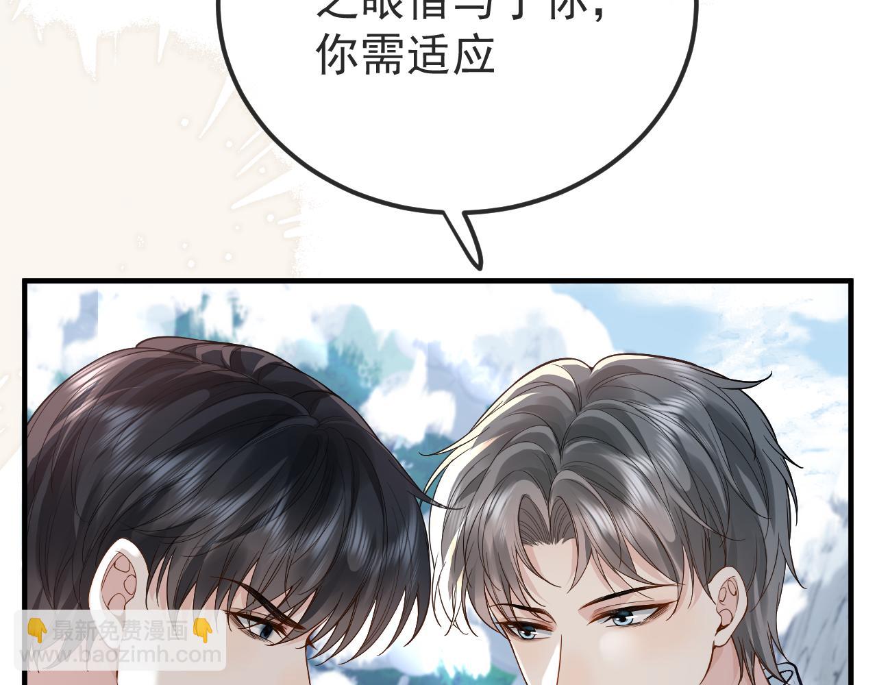 第34话 双向奔赴(1/3)-第50话