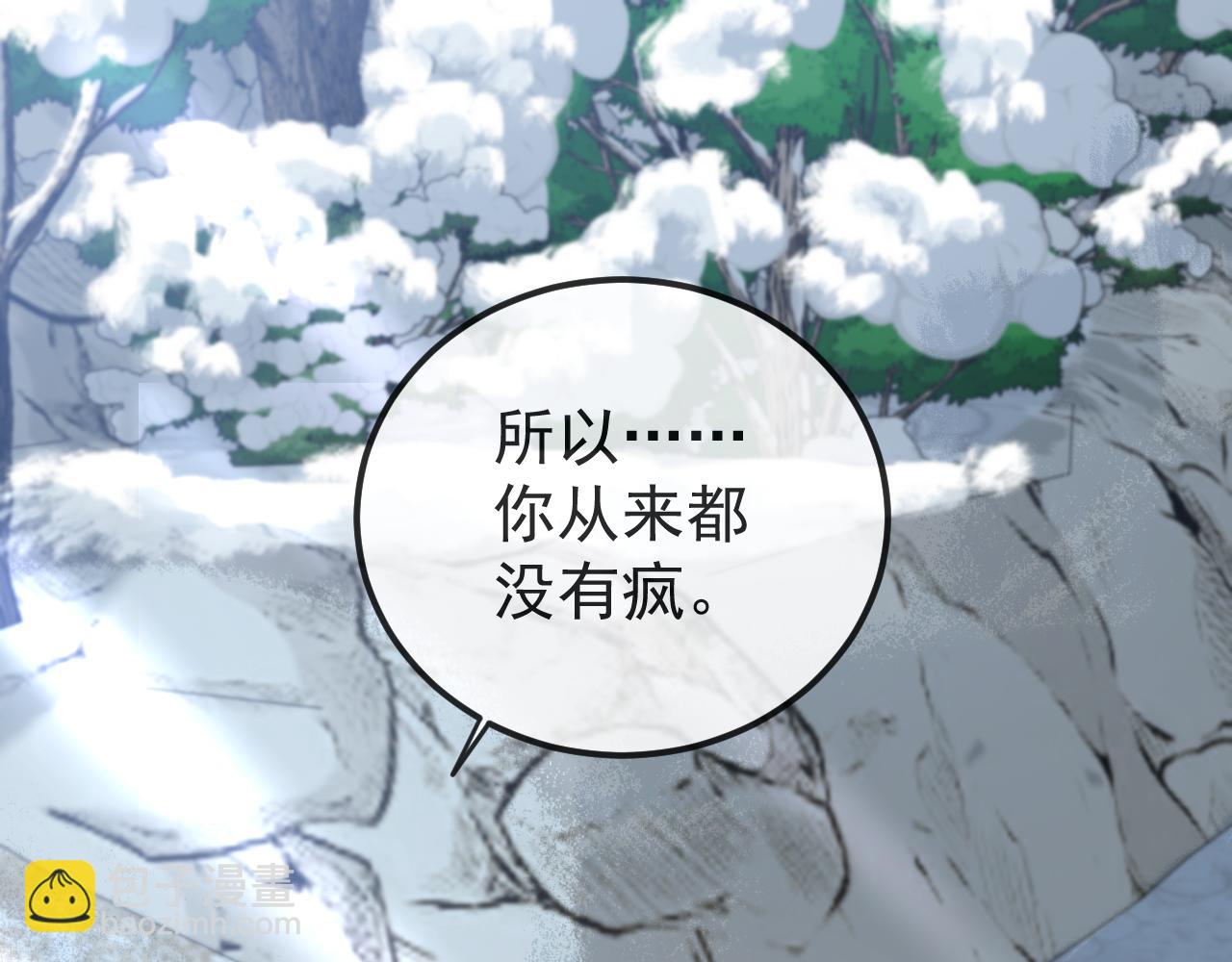 第34话 双向奔赴(1/3)-第50话