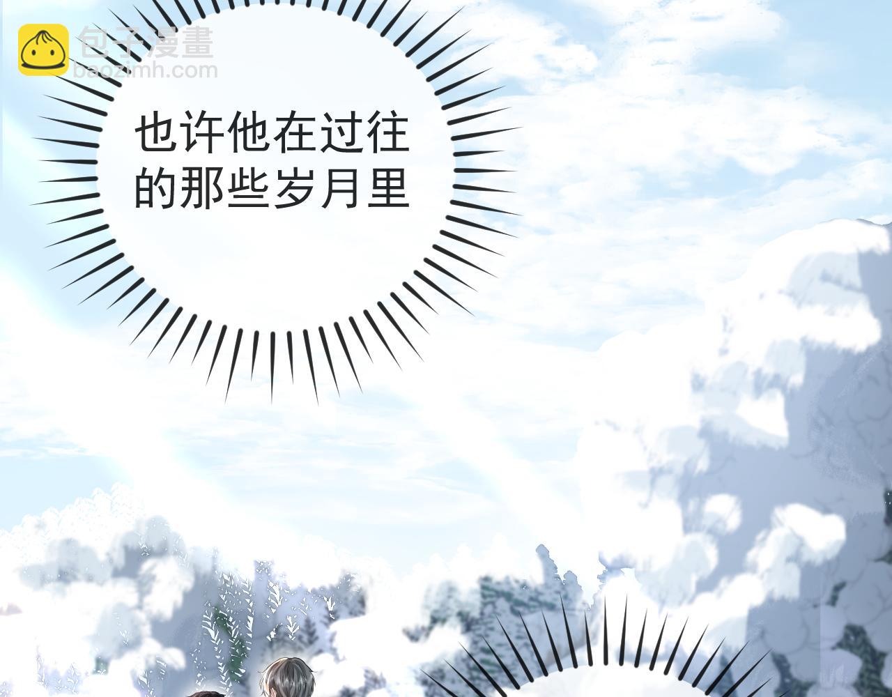 第34话 双向奔赴(1/3)-第50话