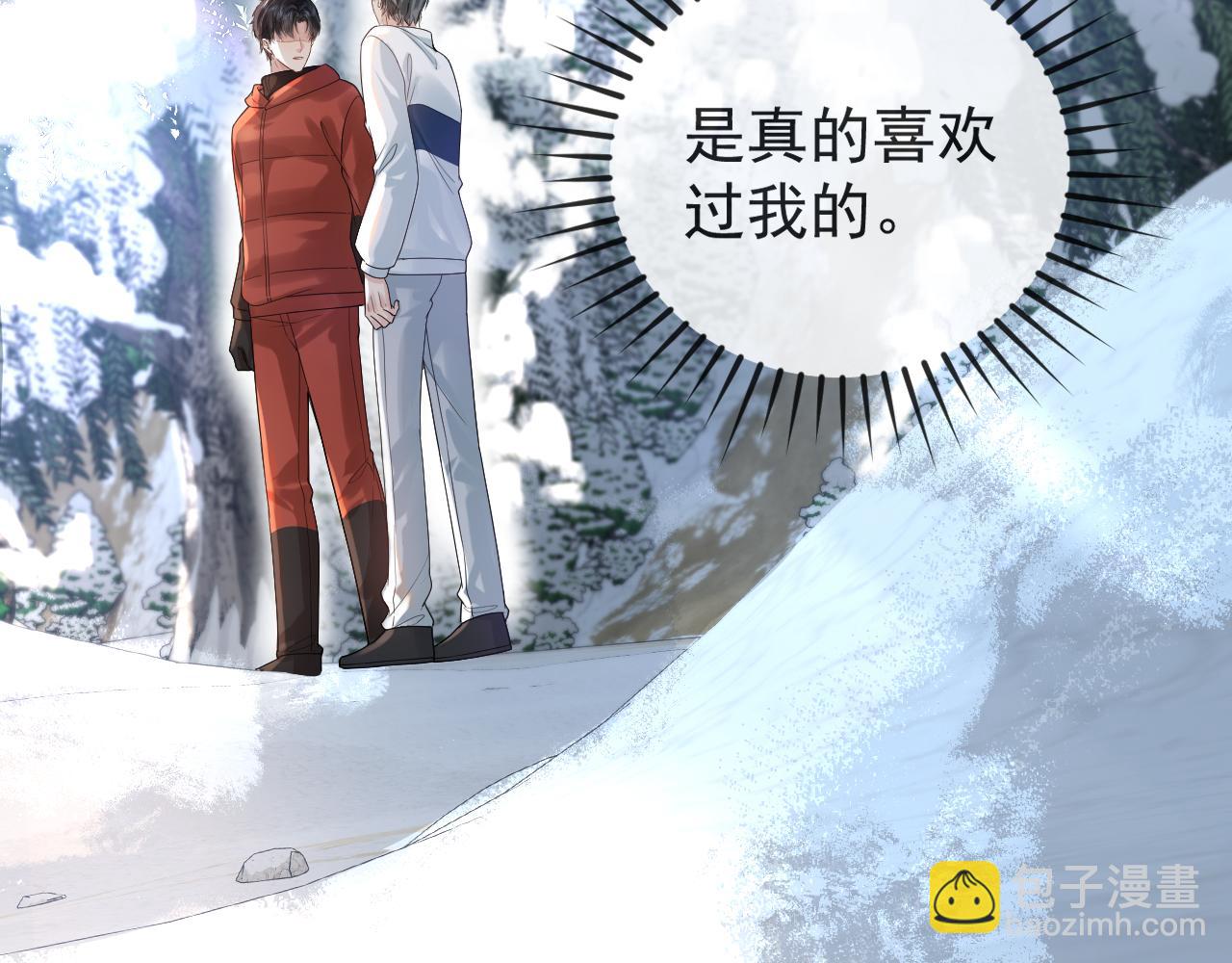 第34话 双向奔赴(1/3)-第50话