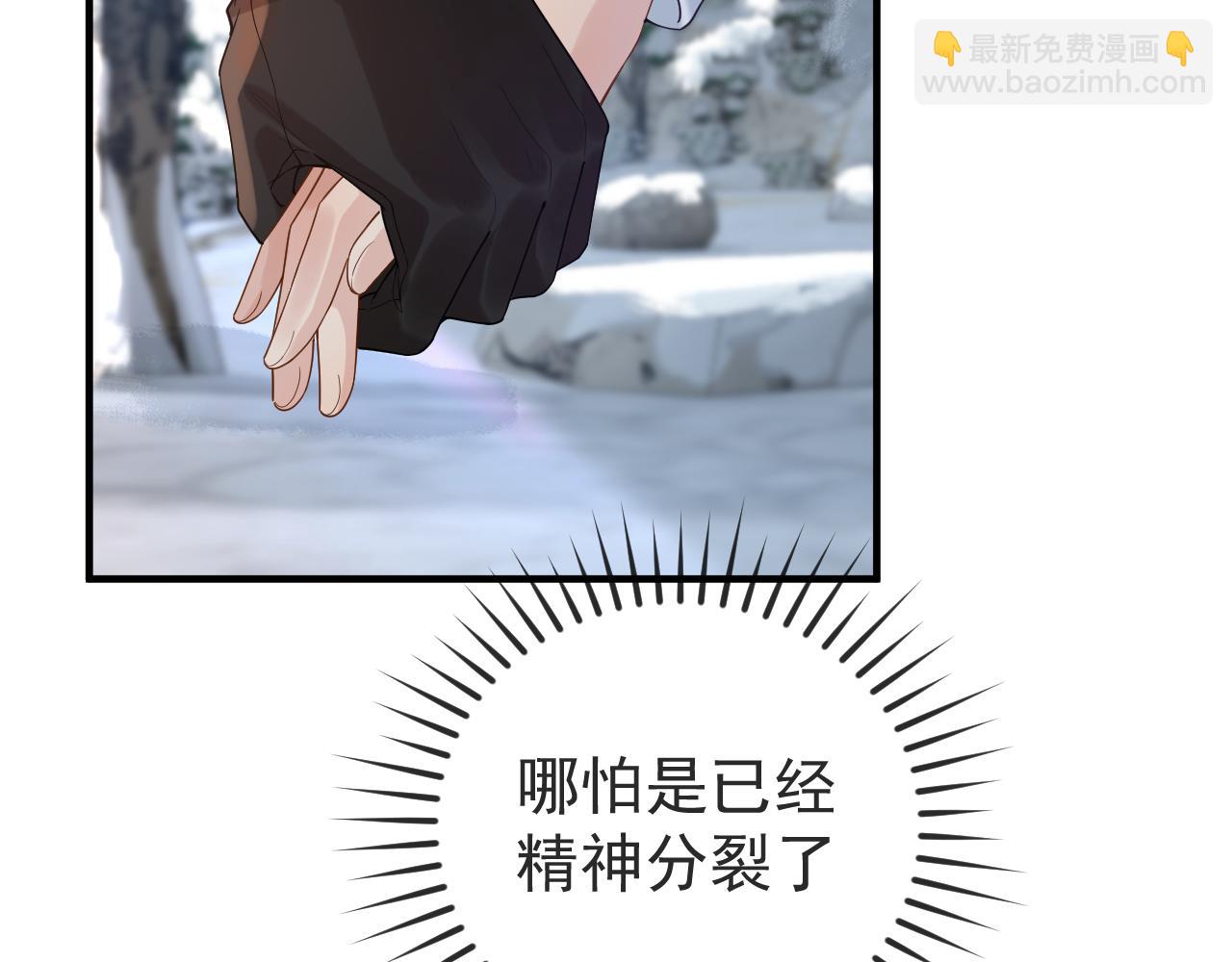 第34话 双向奔赴的宿命相救(1/3)-第54话